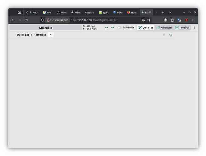 Снимок экрана_20251119_133830