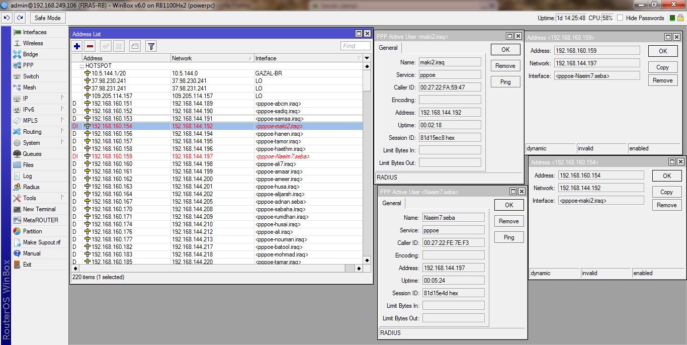 Invalid IP on PPPOE.jpg