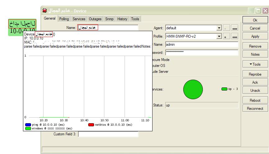 Dude-Arabic Device names.JPG