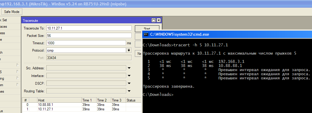 tracert.png