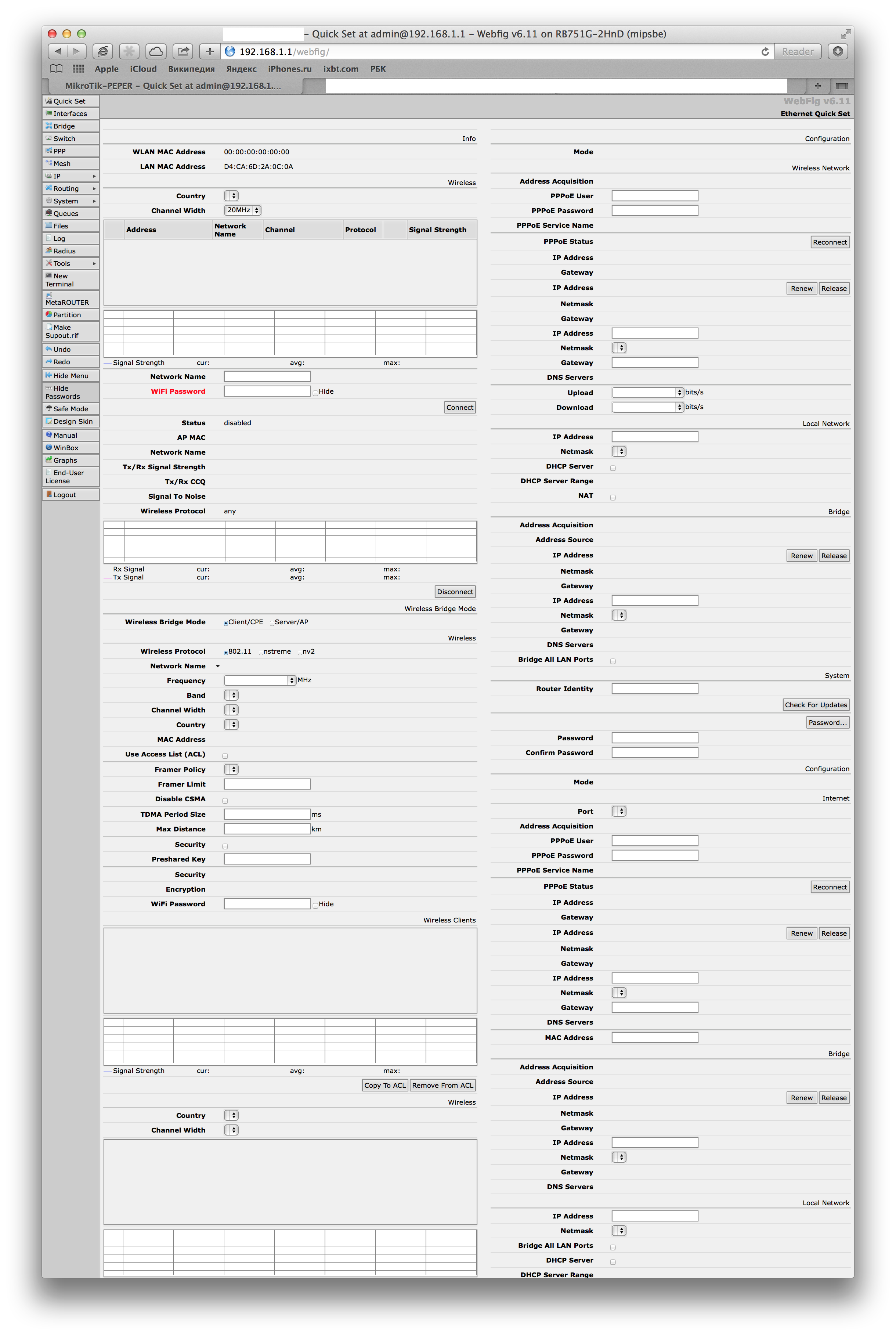 screen shot web fig quick set.png