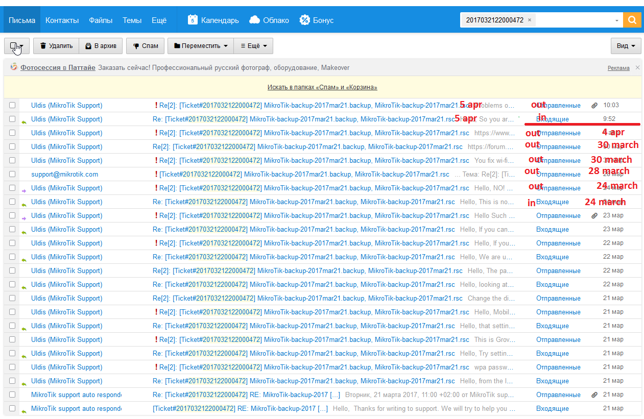 firefox_2017-04-05_10-26-12.png