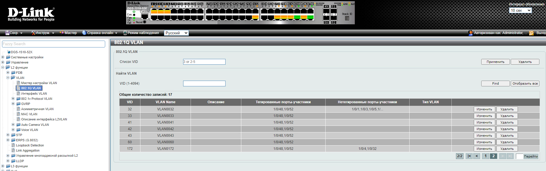 settings-vlan-D-link.png