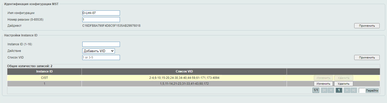 settings-msti-vid D-link.png