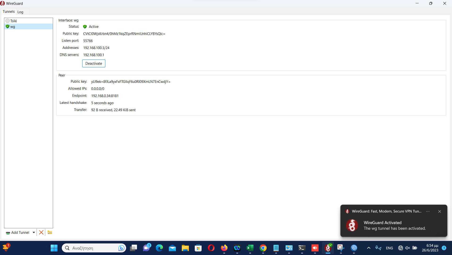 wireguard handshake.png