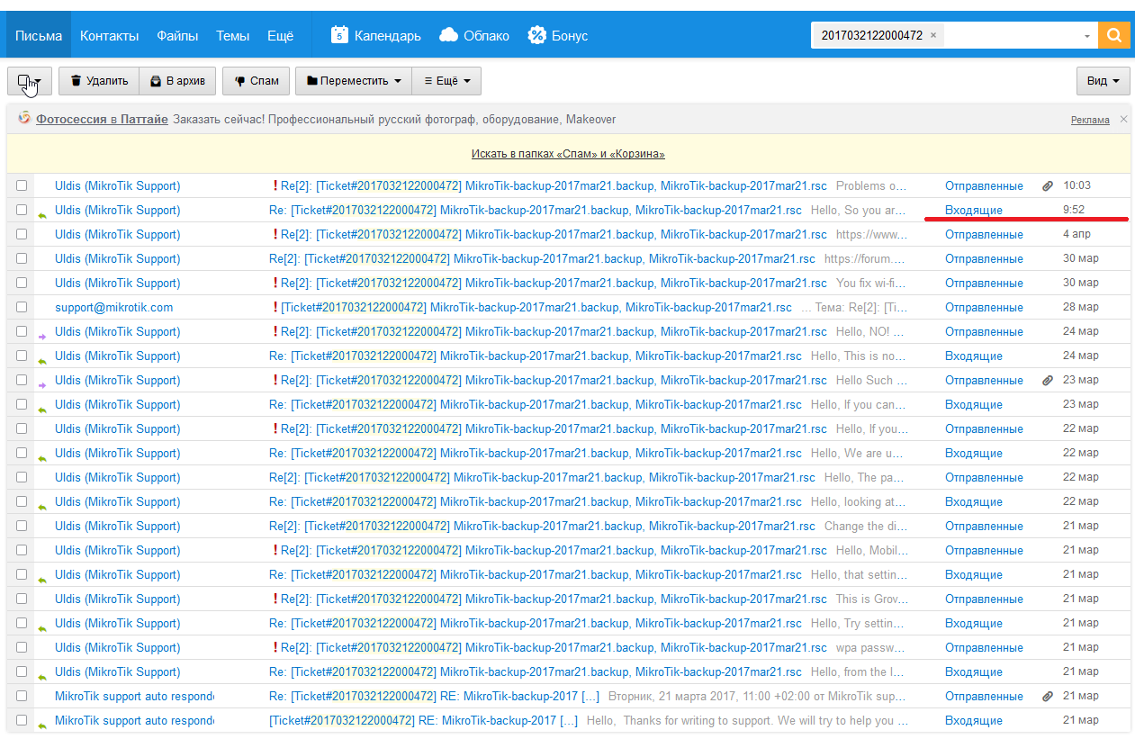 firefox_2017-04-05_10-26-12.png