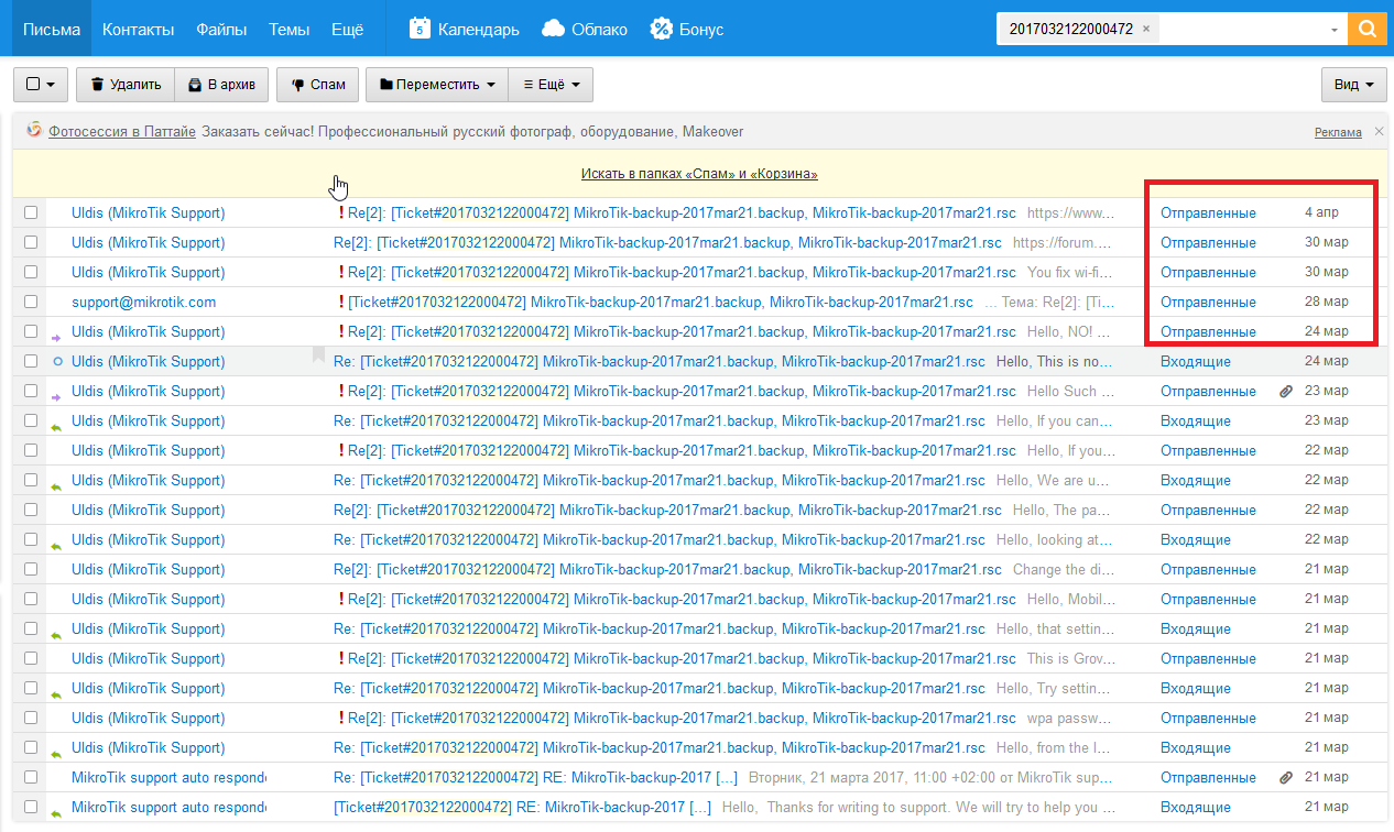 firefox_2017-04-05_09-52-17.png