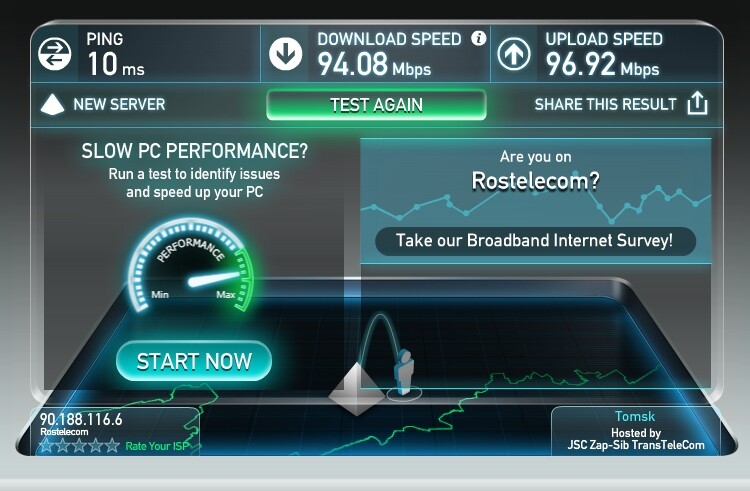 speedtest.jpg