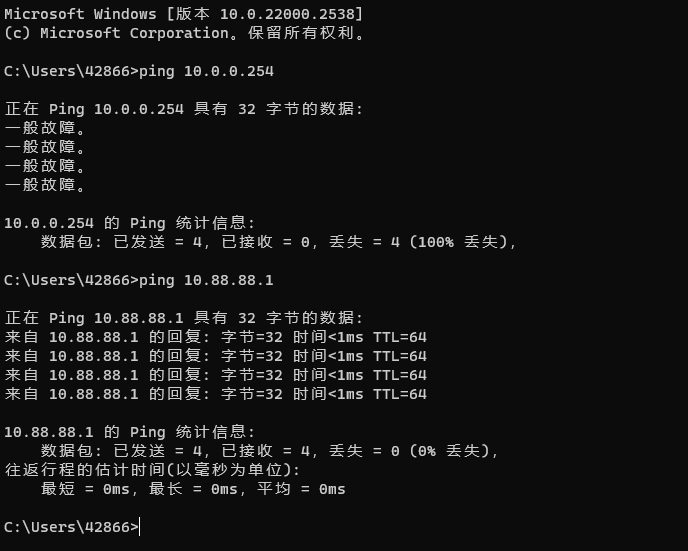 WindowsTerminal_CmYqYJu4Gb.png