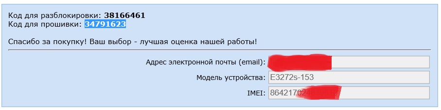 modem.jpg