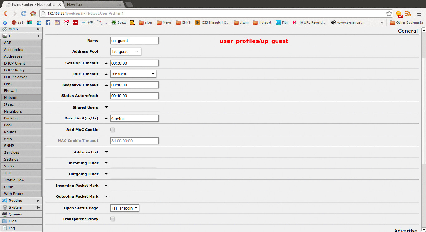 Hotspot User Profile.png