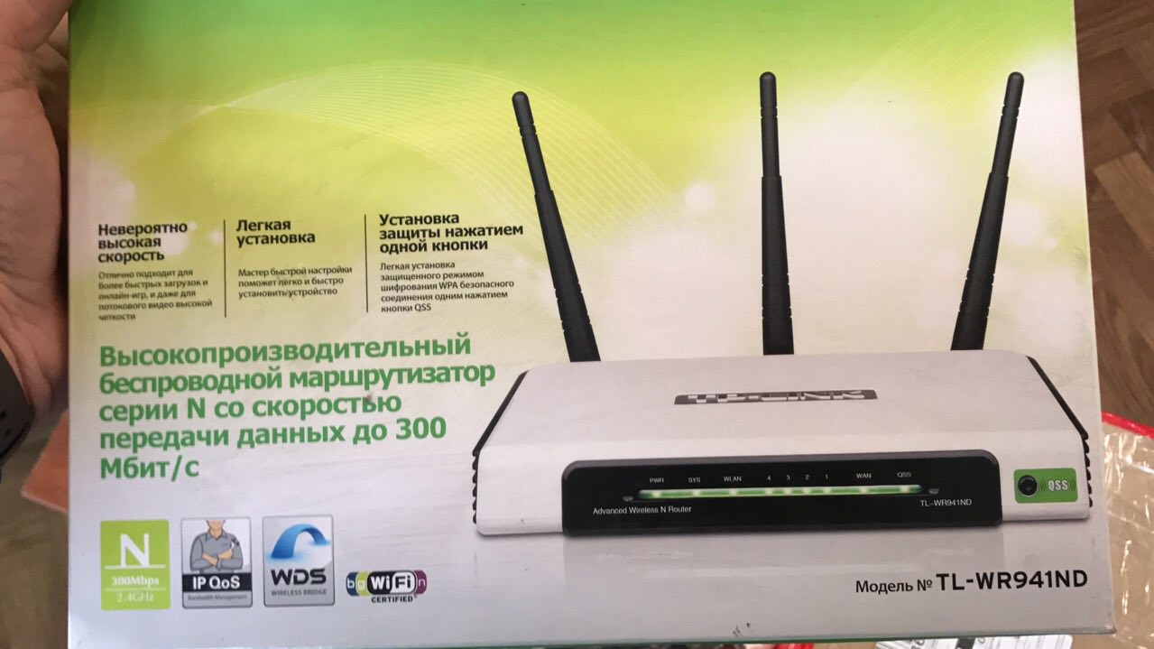 tplink.jpg